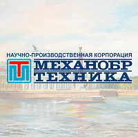Участие ведущих специалистов НПК «Механобр-техника» в работе Государственных экзаменационных комиссиях