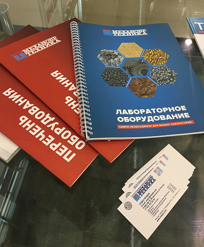 Участие специалистов НПК "Механобр-техника" в мероприятиях горнопромышленной отрасли