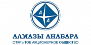 Алмазы Анабара Алмазы Анабара