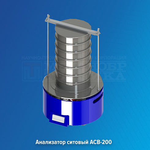 Очередная комплексная отгрузка лабораторного оборудования