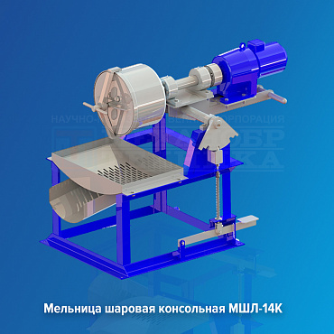 Поставка лабораторной шаровой мельницы МШЛ-14К в Армению