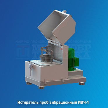 Очередная комплексная отгрузка лабораторного оборудования