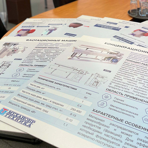 НПК «Механобр-техника» осуществила комплексную поставку лабораторного оборудования и учебных материалов