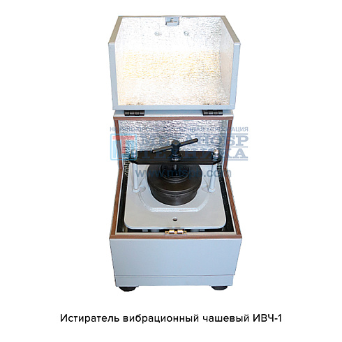 Поставка лабораторного оборудования на золоторудное месторождение в республику Бурятия