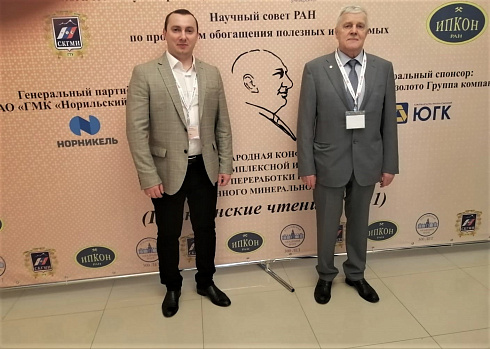 Участие специалистов НПК "Механобр-техника" в мероприятиях горнопромышленной отрасли