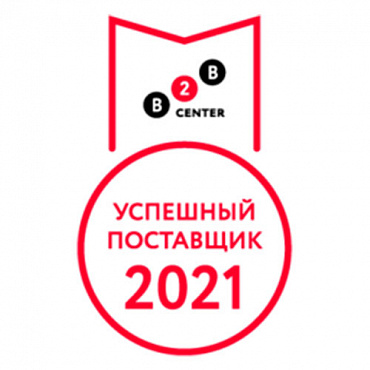 НПК «Механобр-техника» вошла в ТОП-1000 успешных поставщиков 2021 года от B2B-Center
