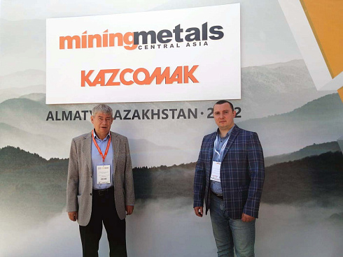 Наши специалисты на выставке «Mining and Metals Central Asia 2022» в Казахстане