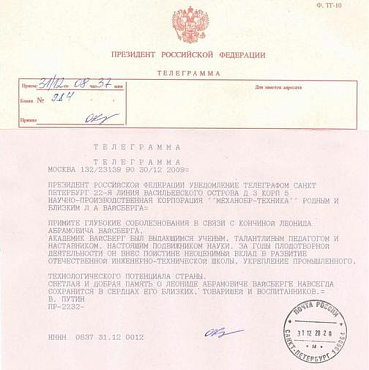 Мы благодарим вас за теплые слова!