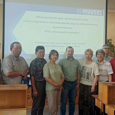 Рабочая поездка в Казахстан