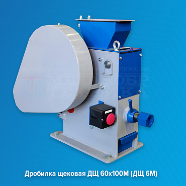 Новый отзыв Заказчика о щековой дробилке ДЩ 60х100М