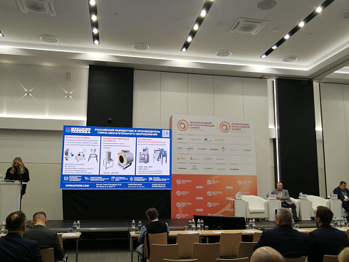 Представители НПК «Механобр-техника» на Саммите «Металлы и сплавы»