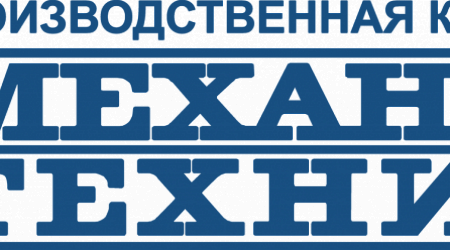 Грант Российского научного фонда №19-79-10114.  Тема проекта «Научные основы и оценка технологической и экологической эффективности комплексной переработки твердых коммунальных отходов». Период выполнения: 2019-2022 гг