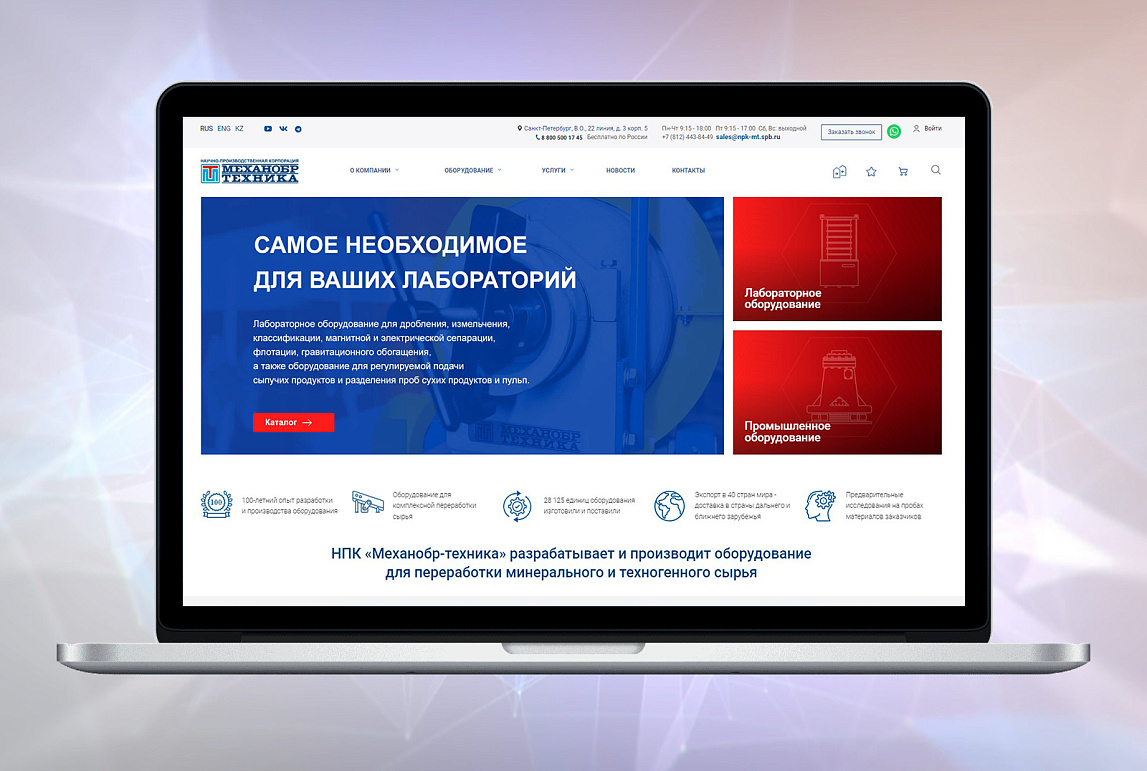 Откройте возможности нашего сайта